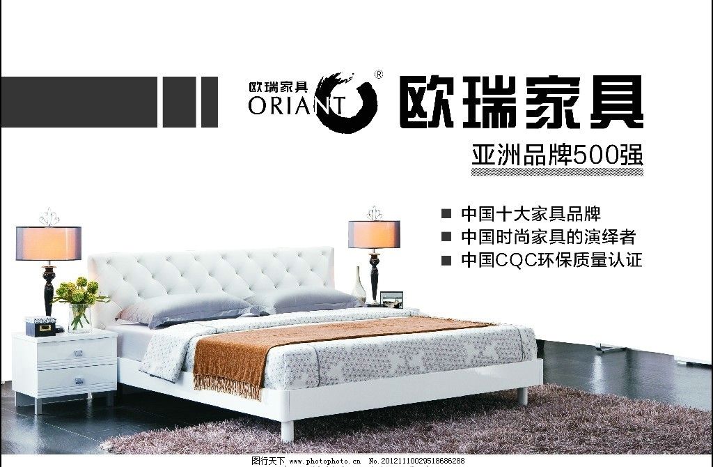 《精准定位·数据速查时代下的「欧瑞」标识关联脉络与典型案例分引及监管实践探讨 (正文指向高匹配解析)」